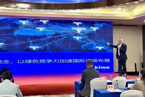 琦威攜手貴州綠環科技，共筑西南TIC行業新格局